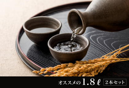 高清水のおすすめ1.8Lを2本セットでお届け