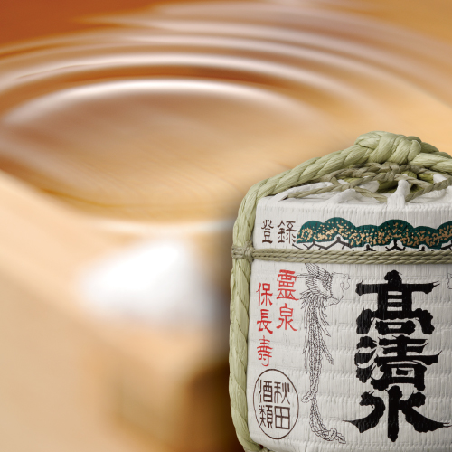 菰樽(こもたる)セット|高清水 ネットショップ – 日本酒 梅酒